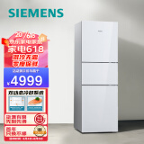 西门子（SIEMENS）274升三门冰箱 玻璃面板 混冷大容量 零度保鲜 线下同款 BCD-274W(KG28US221C)