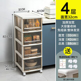 JEKO&JEKO厨房置物架收纳柜蔬菜置物架落地多层可移动窄缝零食储物柜碗柜 面宽32CM 四层带滑轮