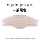 闽超小牛电动车MT/MQiL防撞脚垫坐垫套脚蹬教撑改装配件整合脚垫尾架 仪表壳-MT/MQis/MQiL茶黑色