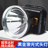 SHANTUO 大功率头灯头戴手电LED灯珠强光户外远射充电夜钓鱼灯探照矿灯 白光+八爪支架