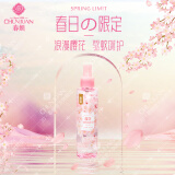 春娟【春日限定】花香驱蚊花露水清凉舒爽去异味户外长效便携防蚊喷雾 轻甜樱花180ml+试用装15g
