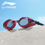李宁（LI-NING）泳镜高清防雾近视大框游泳眼镜潜水防水男女成人儿童平光泳镜LSJM623-9红色