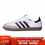 阿迪达斯 （adidas）三叶草samba男女同款时尚潮流运动舒适透气休闲鞋B75806  38.5