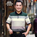 老爷车中年男士夏季冰丝爸爸短袖t恤男中老年人男装衣服父亲节实用礼物 YT22250602蓝色 XL (180) 【建议145-160斤】
