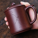 颐壶春 高端办公杯个人杯宜兴紫砂杯带盖纯手工茶杯可养礼盒装家用水杯子紫砂盖杯 云水高端茶杯 甄选原矿老紫泥 380ml