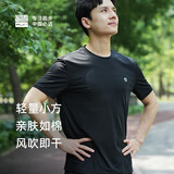 必迈（bmai）必迈跑步运动健身训练短袖春夏通勤慢跑T恤男透气防磨速干上衣男