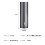 苏泊尔（SUPOR）保温杯316L不锈钢茶水分离男女士便携商务车载水杯  陨石灰500ml