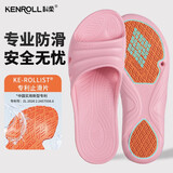 KENROLL科柔浴室防滑拖鞋男女情侣家居老人孕妇夏季舒适透气不闷脚凉拖 A款-暖粉色 39-40 (250mm)