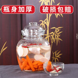 亿特蓝 泡菜坛子加厚玻璃咸菜罐 四川泡菜坛家用密封腌菜缸 小号 10斤装+清洁刷