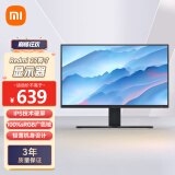 小米Redmi 27英寸显示器 IPS技术 三微边设计 低蓝光爱眼 HDMI接口 电脑办公显示器显示屏 红米