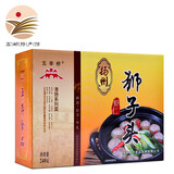 五亭桥 扬州特产狮子头肉圆子肉丸手工大斩肉四喜丸子方便菜4只/盒240g 虾仁狮子头