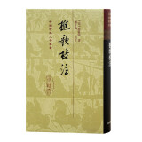 樵歌校注/中国古典文学丛书·精装
