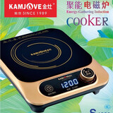 金灶S1200大功率小型电磁炉新款家用烧煮茶炉泡茶专用迷你煮茶器 金色S1200【 单炉】无水壶