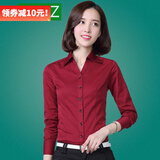 DGPZ商务休闲女装衬衫通勤职业V领衬衣女面试服修身显瘦上衣G1532 酒红长 2XL （125-135）斤