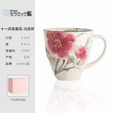 同合日本进口和蓝马克杯12月花季系列耐热陶瓷茶水杯可爱女士咖啡杯子 十一月芙蓉花-马克杯 270ml
