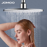 九牧（JOMOO） 顶喷花洒头增压淋浴大花洒自动除垢空气能淋雨花洒喷头 【经典款】亮银-圆型顶喷