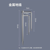 渔之源 钓伞下杆钓鱼伞下竿配件连接头连接器伞架地插 【金属材质】21cm地插+防风插