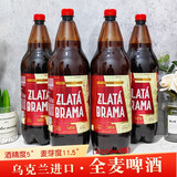 泽塔大师(临期处理)乌克兰进口泽塔大师全麦芽啤酒大桶装整箱进口 泽塔大师 2L 4桶