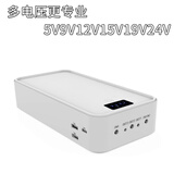 节仕得超大容量蓄电池充电宝 5V9V12V1A2A3A路由器光猫LED灯带UPS不间断移动电源 白色 6.6万无线充电 5V+9V+12V