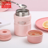 膳魔师（THERMOS） 焖烧杯保温杯不锈钢食物罐保温饭盒男女学生出游保温罐TCLE/F TCLF-浅粉PK- 520ml