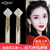依特韩版时尚气质耳钉女长款显瘦S925银针耳钉水滴流苏超仙网红耳坠 金色菱形