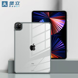 堡立 ipadpro保护壳保护套苹果平板电脑透明全包防摔带笔槽亚克力防弯背板11英寸2024新款13寸air7/6代 科技灰（黑色独立按键） 适用iPadPro11寸(2022/21/20版)