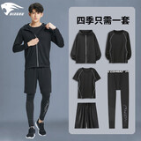 赢虎（YINGHU） 运动套装男紧身速干衣裤健身服秋季训练跑步服晨跑装备秋冬加绒 五件套-四季可穿 4XL-190(200斤以下)