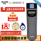 SLiDZSLiDZ兰德华巡更棒充电款L-3000EF-123巡检器巡更机保安打点巡逻 电池款L-3000EF-2显示屏款