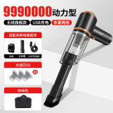 巨木吸尘器车载家用手持汽车随手吸大吸力大功率车内用小型便携式 无线吸尘器+双滤网+收纳包