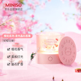 名创优品（MINISO）樱花系列-发光晶石香薰灯香薰小夜灯室内清新剂生日礼物初樱轻舞
