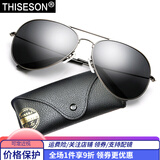 砾石情侣偏光太阳镜 圆框炫彩时尚墨镜 细腿男女蛤蟆眼镜 可定制近视眼镜 枪框黑灰片（偏光）