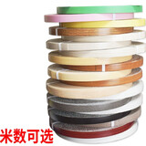 恋品惠热熔胶pvc自粘封边条实木木工板家具衣柜橱柜包边生态免漆板装饰 热熔胶封边条2厘米宽10米长