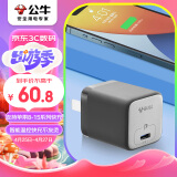 公牛充电器苹果PD30W快充 充满自动断电 适用于iPhone/15/14/13 pro mini promax充电头 石墨黑