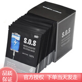 彩虹莱妃尔（rainbow）30片韩国保湿紧面膜 一盒