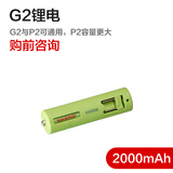 华升黑豹（WASING） 华升黑豹可充电锂电池三元锂钴酸锂原厂大容量手电筒锂电403电池 G2锂电】买前咨询