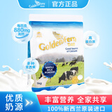 歌迪恩（Goldenfern） 全脂奶粉新西兰进口成人青少年学生中老年高钙牛奶粉1kg袋装