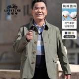 老爷车中老年纯棉男士夹克男外套爸爸装春秋季男装休闲上衣服 29248灰绿色 XL (180) 建议135-150斤