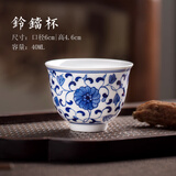 末都景德镇手绘品茗杯单杯小号陶瓷中式家用单个青花瓷功夫茶杯普洱杯 步步生莲铃铛杯【40ML】
