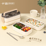 广意 316不锈钢饭盒+304勺筷双层日式便当盒可加热学生餐盒  GY8543