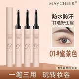 美茜儿（MAYCHEER）眉膏防汗防水不易掉色染眉膏眉笔 01#蜜茶色（适合浅棕或者亚麻发色）