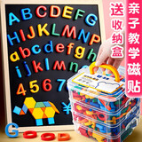 恩米英文字母磁力贴教具数字贴大小写26个英文字母磁贴磁性贴英语冰箱贴拼音字母单词益智玩具磁性磁铁 【3盒/小号】英语字母（大写+小写）+数学