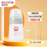 爱得利 奶瓶新生儿宽口径玻璃奶瓶 婴儿玻璃奶瓶耐热耐高温玻璃奶瓶 150ml 配S奶嘴