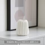 木子西年简约陶瓷花瓶摆件折纸条纹干花仿真花假花水培花插ins风家居装饰 【迷你款】折纸A款(不含花-高约11CM)