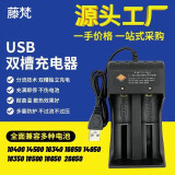 藤梵 强光手电筒头灯充电灯泡圆头充电器通用4.2VDC3.5mm直充座充线 双槽座充