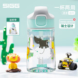 SIGG瑞士sigg希格儿童水杯tritan吸管杯夏季宝宝水杯喝水防呛防摔家用 绿色丛林冒险【Tritan】350ml