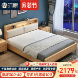 沐眠实木床双人床1.8米2米含床垫现代简约北欧风主卧大床YF-902 1.5C