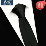欧妖新款韩版式商务黑色6CM休闲婚礼新郎伴郎结婚装礼盒工作男领带 黑色