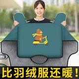 香沐源（XIANGMUYUAN）冬季电动车挡风被加大款电瓶车遮风罩骑行护膝防寒保暖挡风衣秋季 墨绿色【电瓶车挡风被】三层加厚