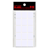 米标（HLABEL）白色不干胶小标签 手写空白自粘性标记贴纸2.4×1.9cm 长方形分类索引归档