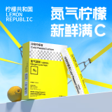 柠檬共和国（Lemon Republic）冷榨柠檬液NFC柠檬汁维C低糖0脂复合果汁饮料冲饮33g*10条装